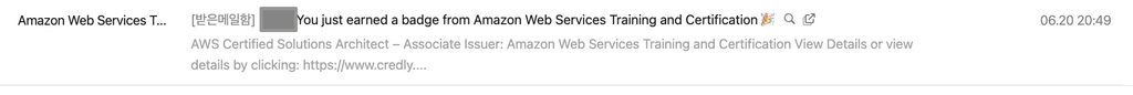 aws-mail